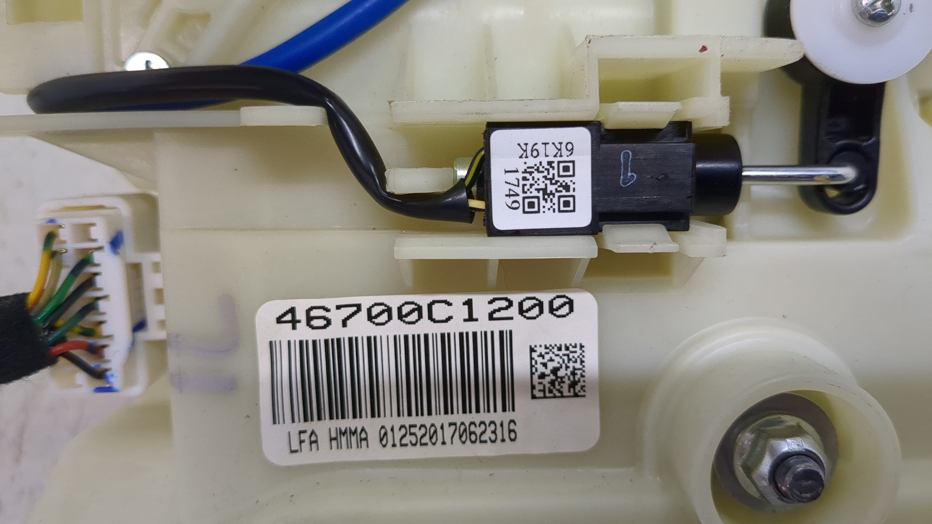 Кулиса МКПП / АКПП