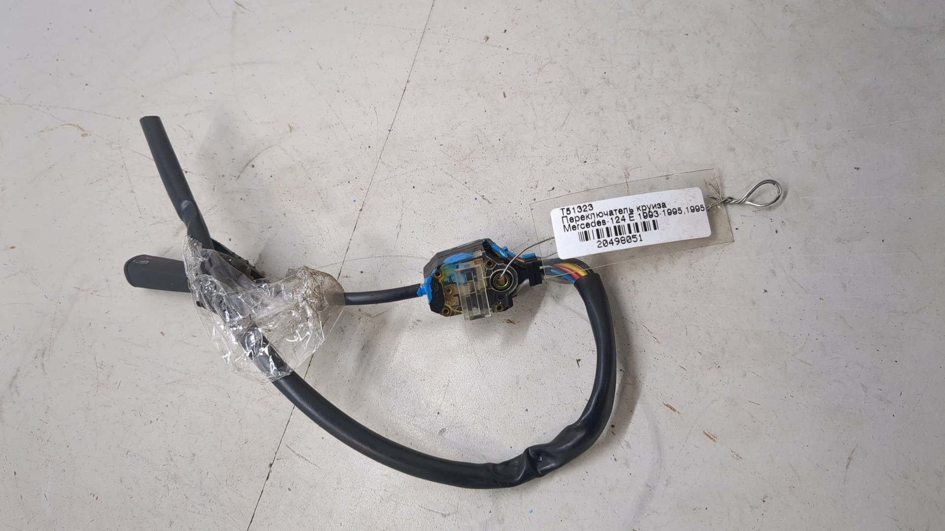 Переключатель круиз контроля