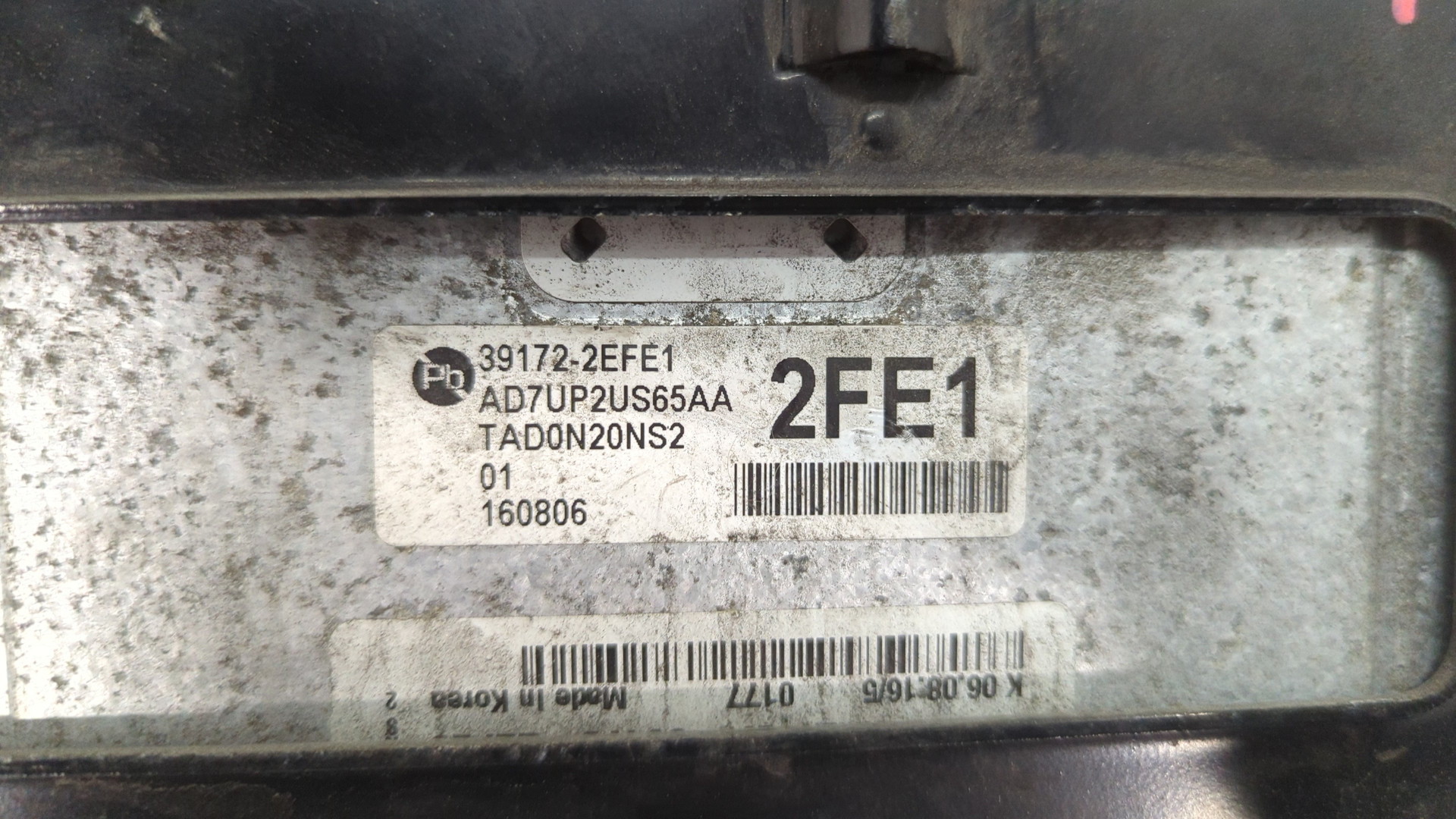 Блок управления двигателем