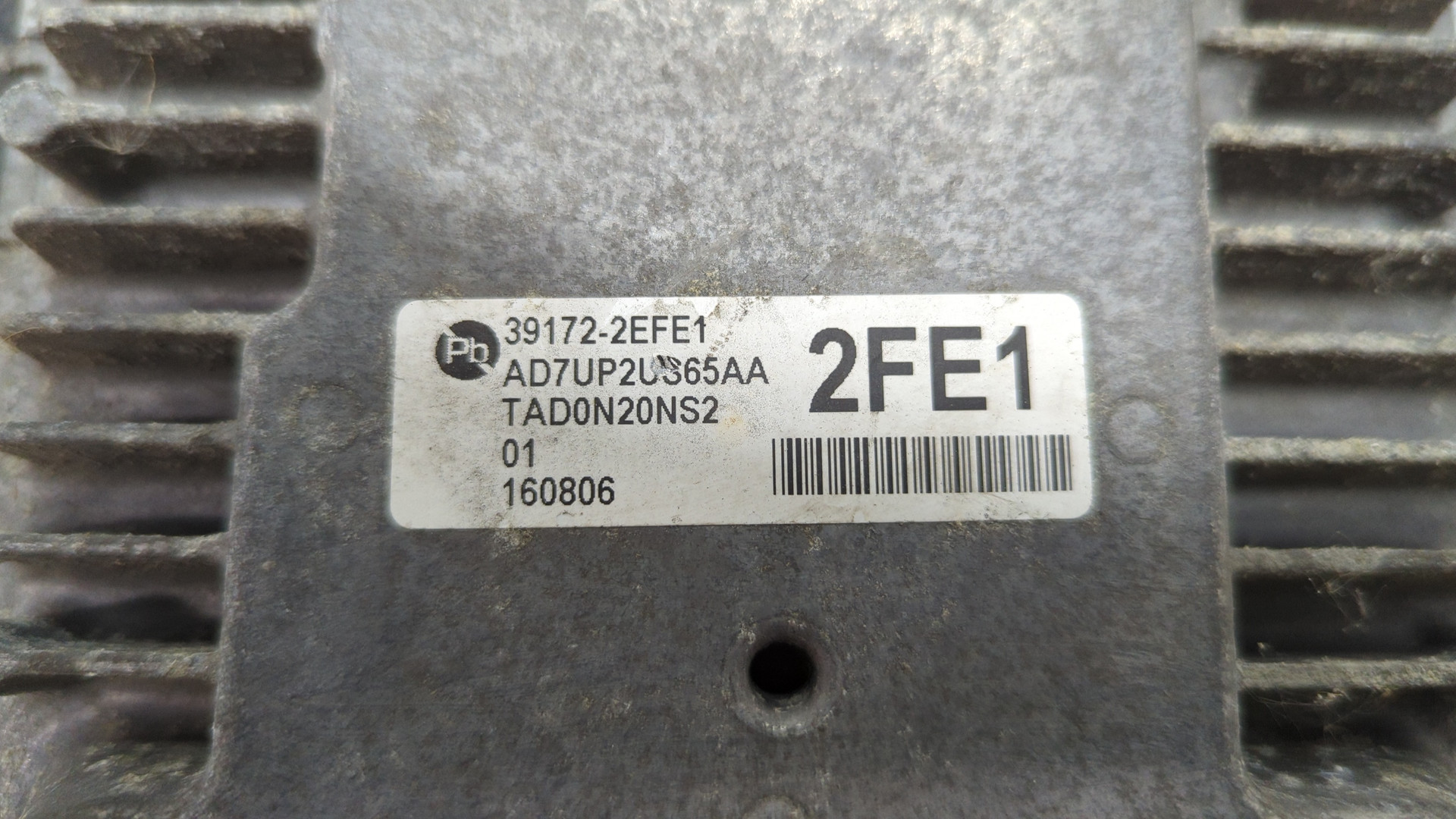 Блок управления двигателем