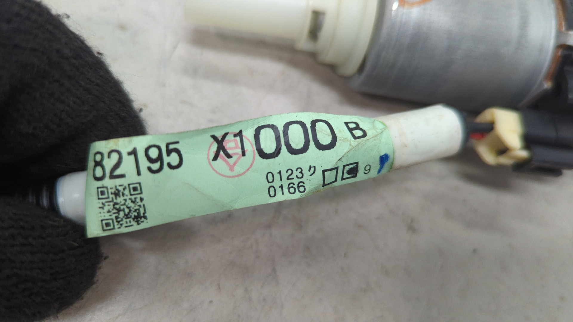 Блок электронный