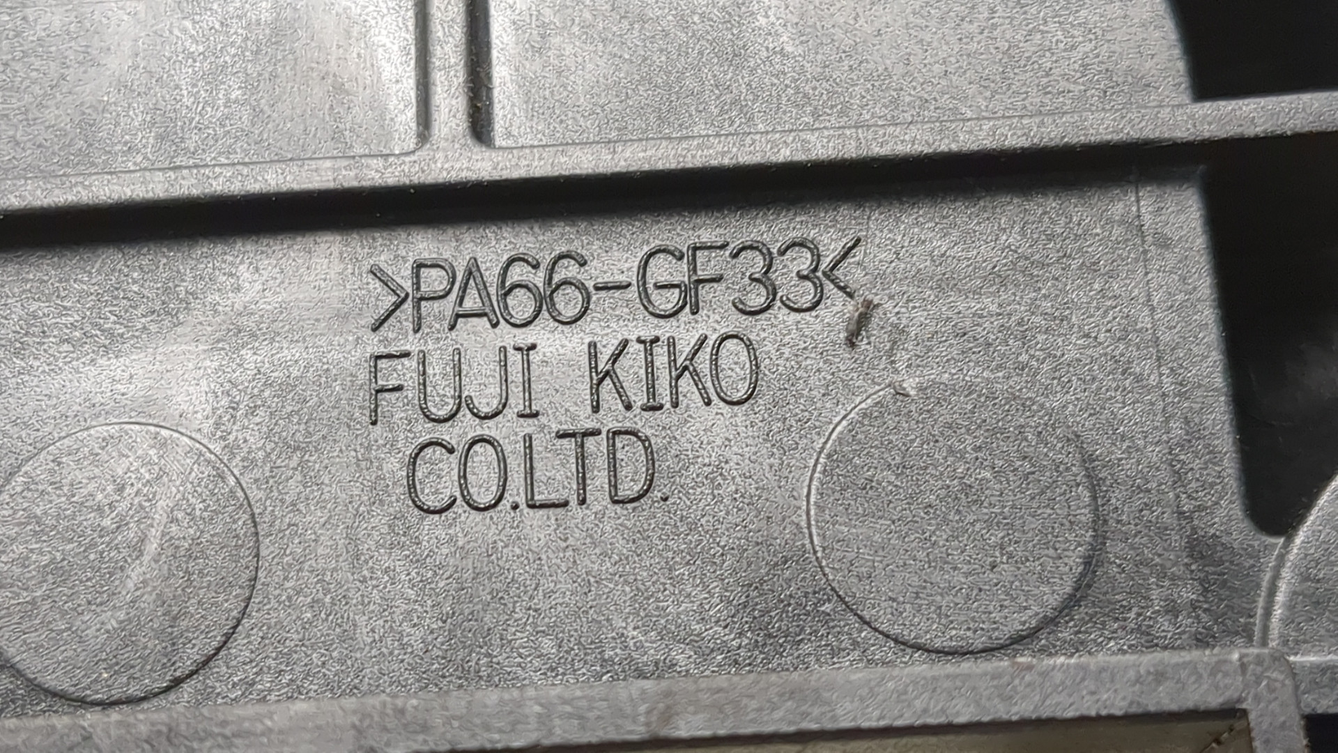 Кулиса МКПП / АКПП