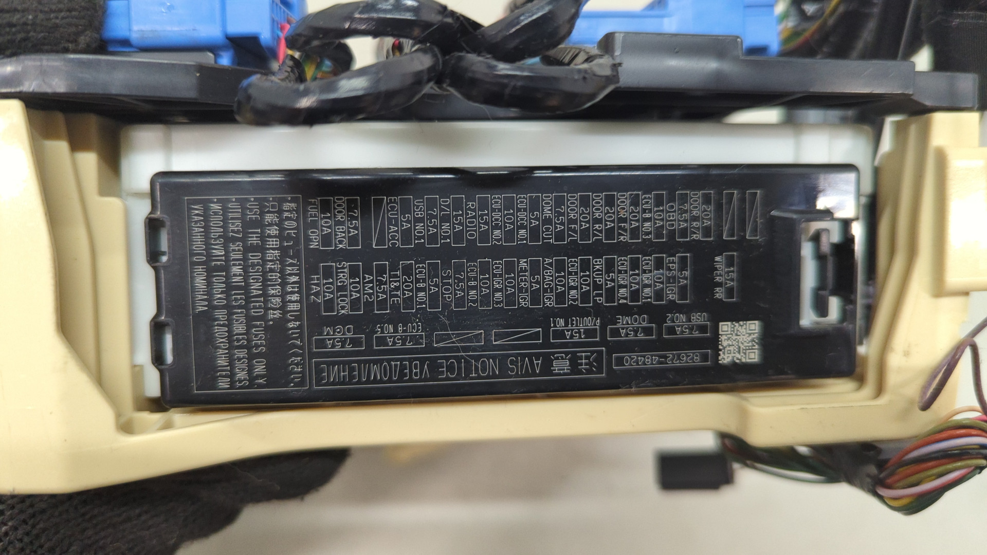 Блок предохранителей