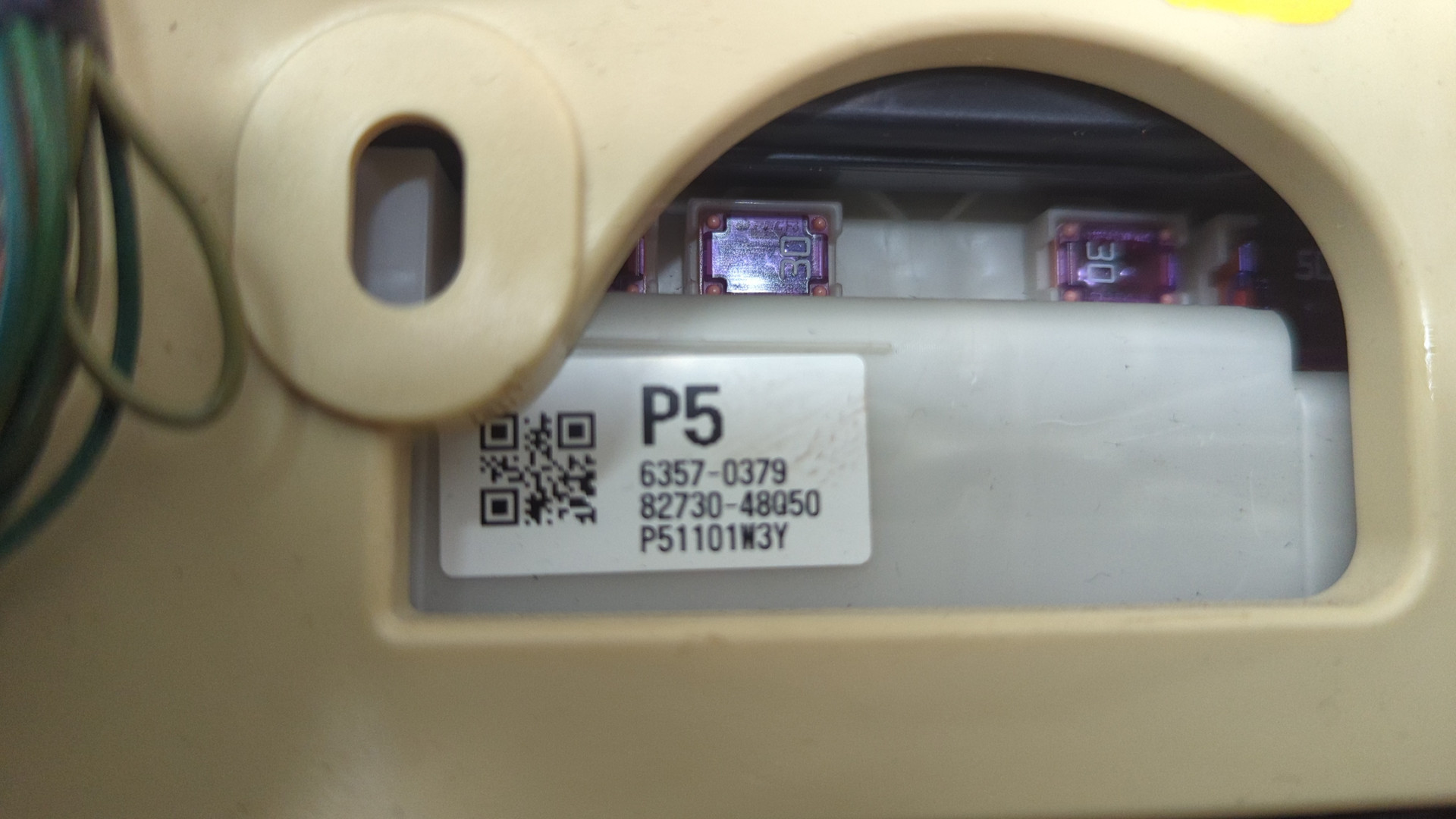 Блок предохранителей