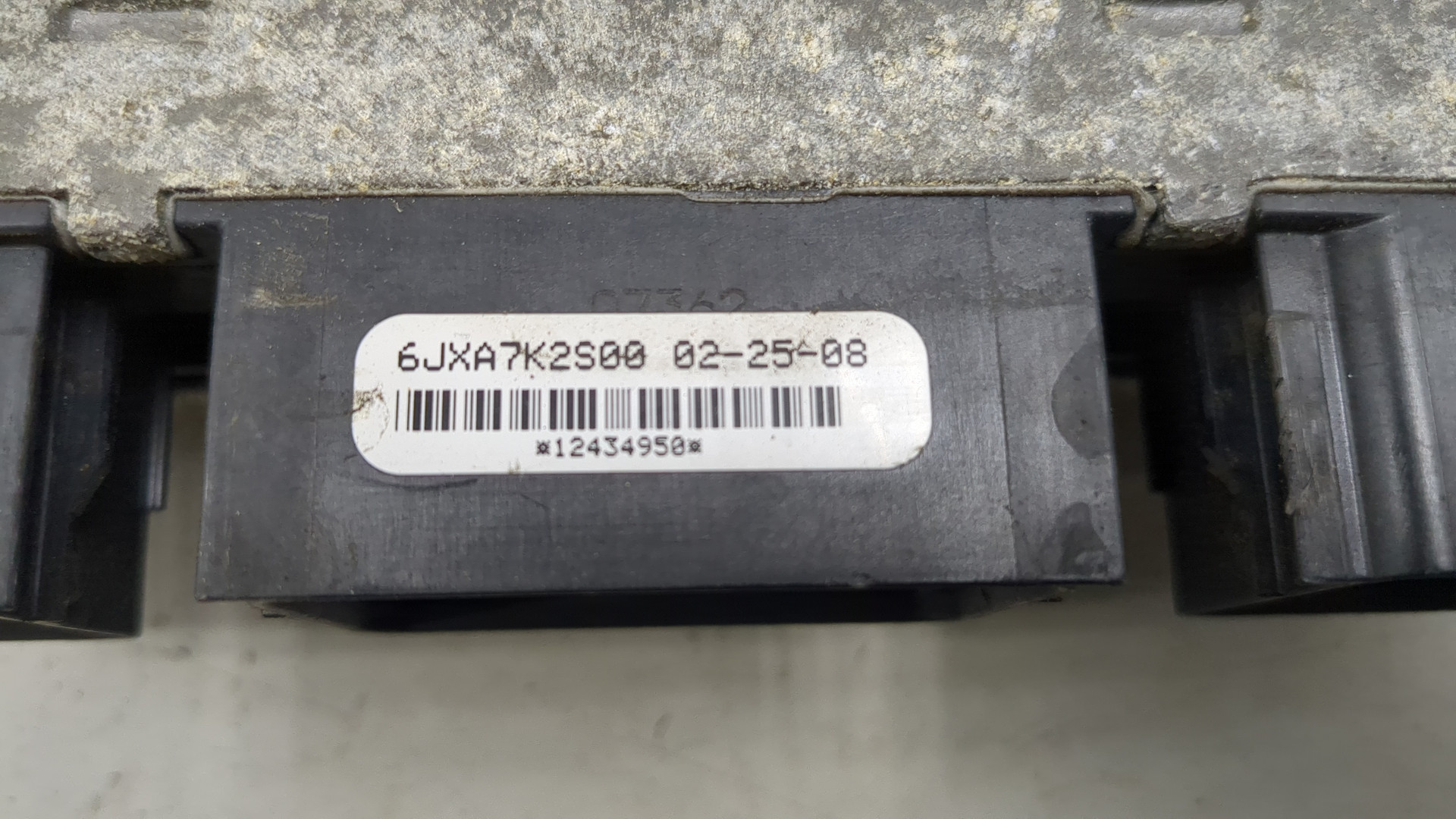 Блок управления двигателем