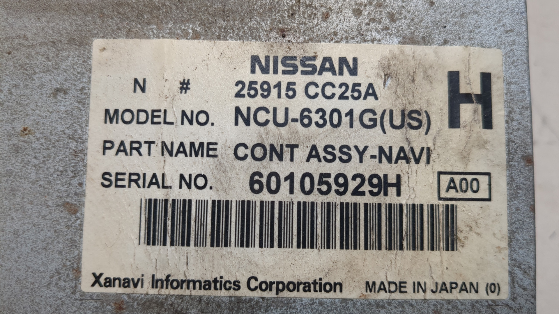 Проигрыватель CD/DVD