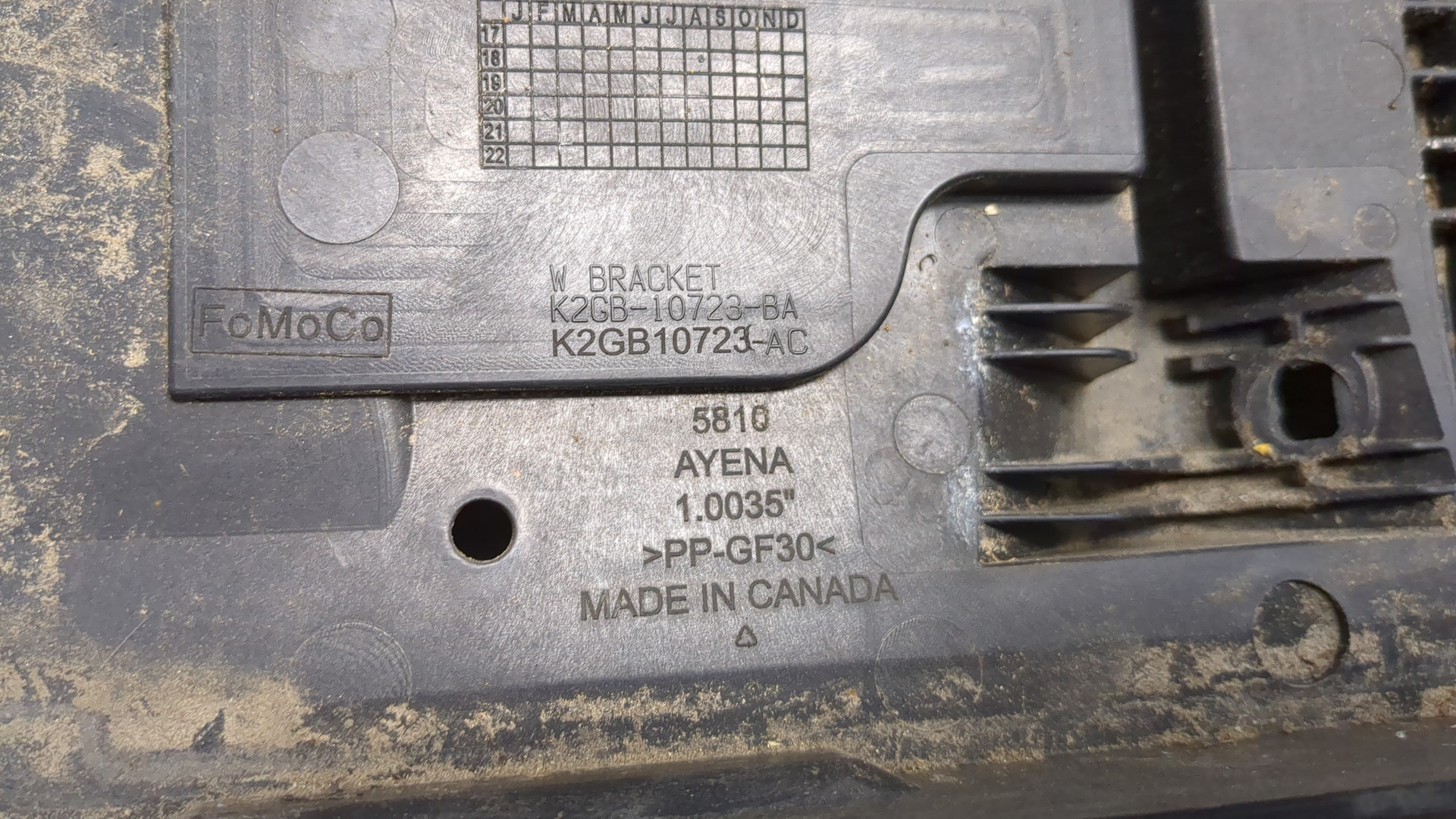 Площадка под аккумулятор (АКБ)