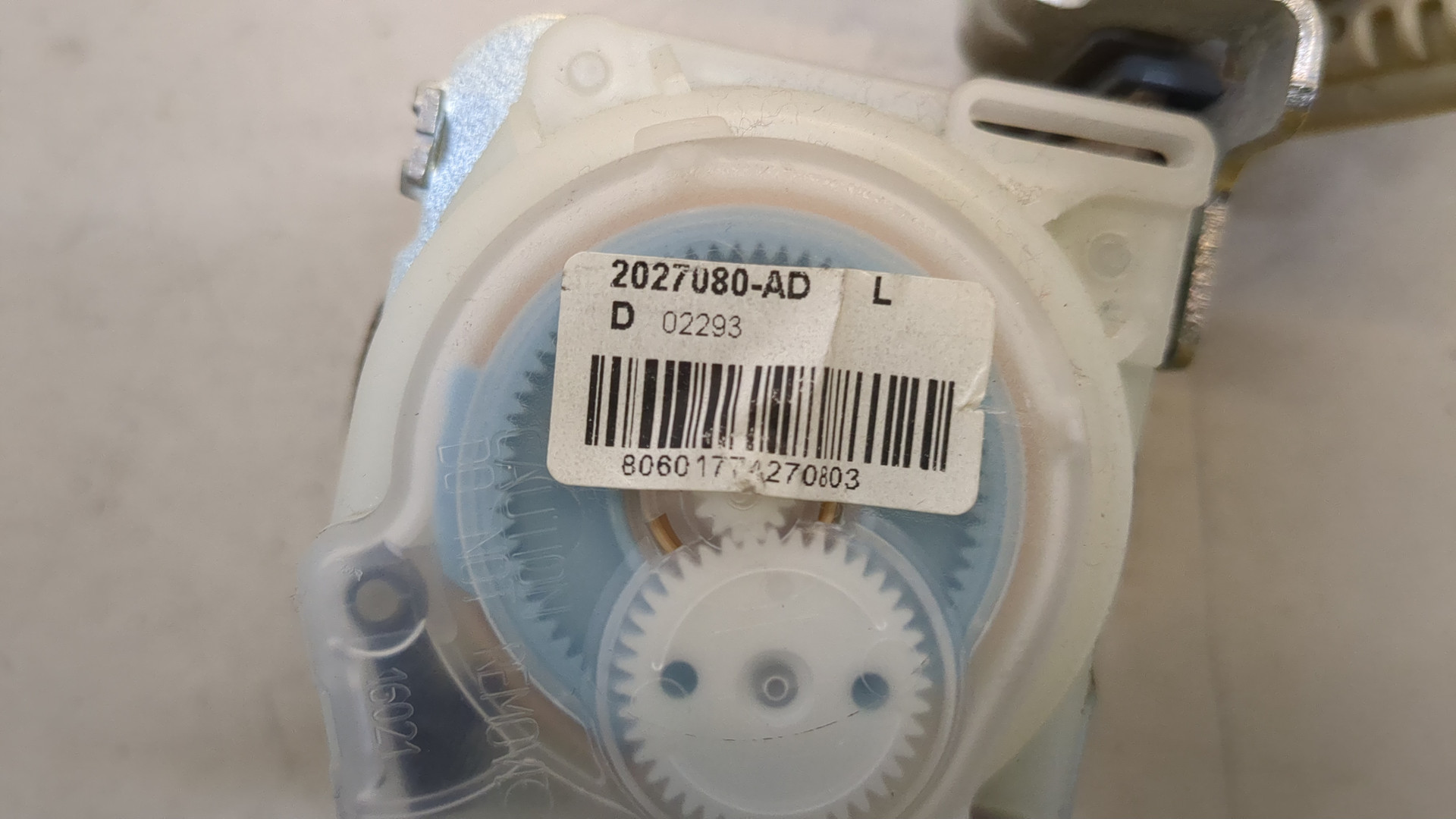 Ремень безопасности