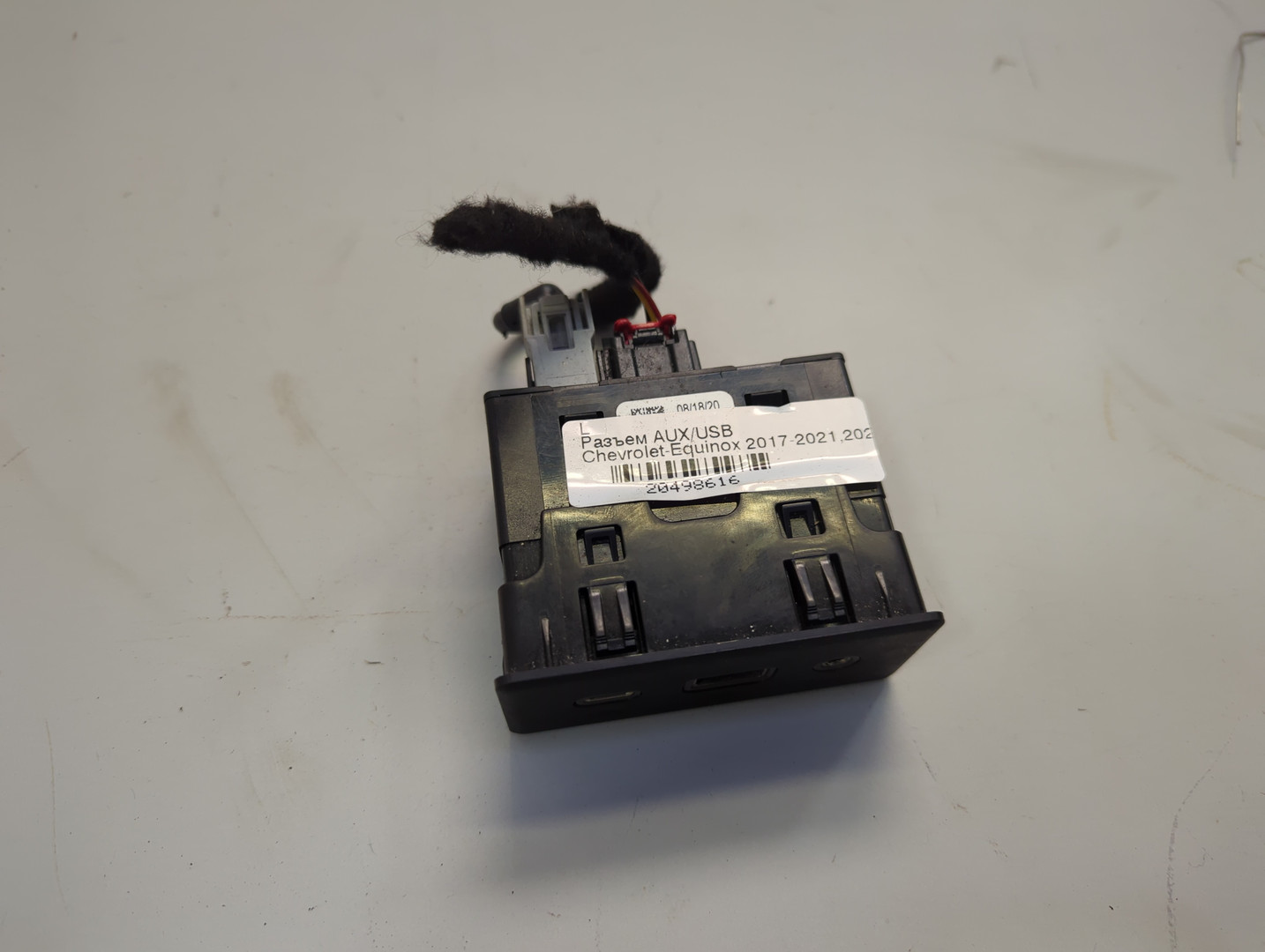 Гнездо AUX / USB IN