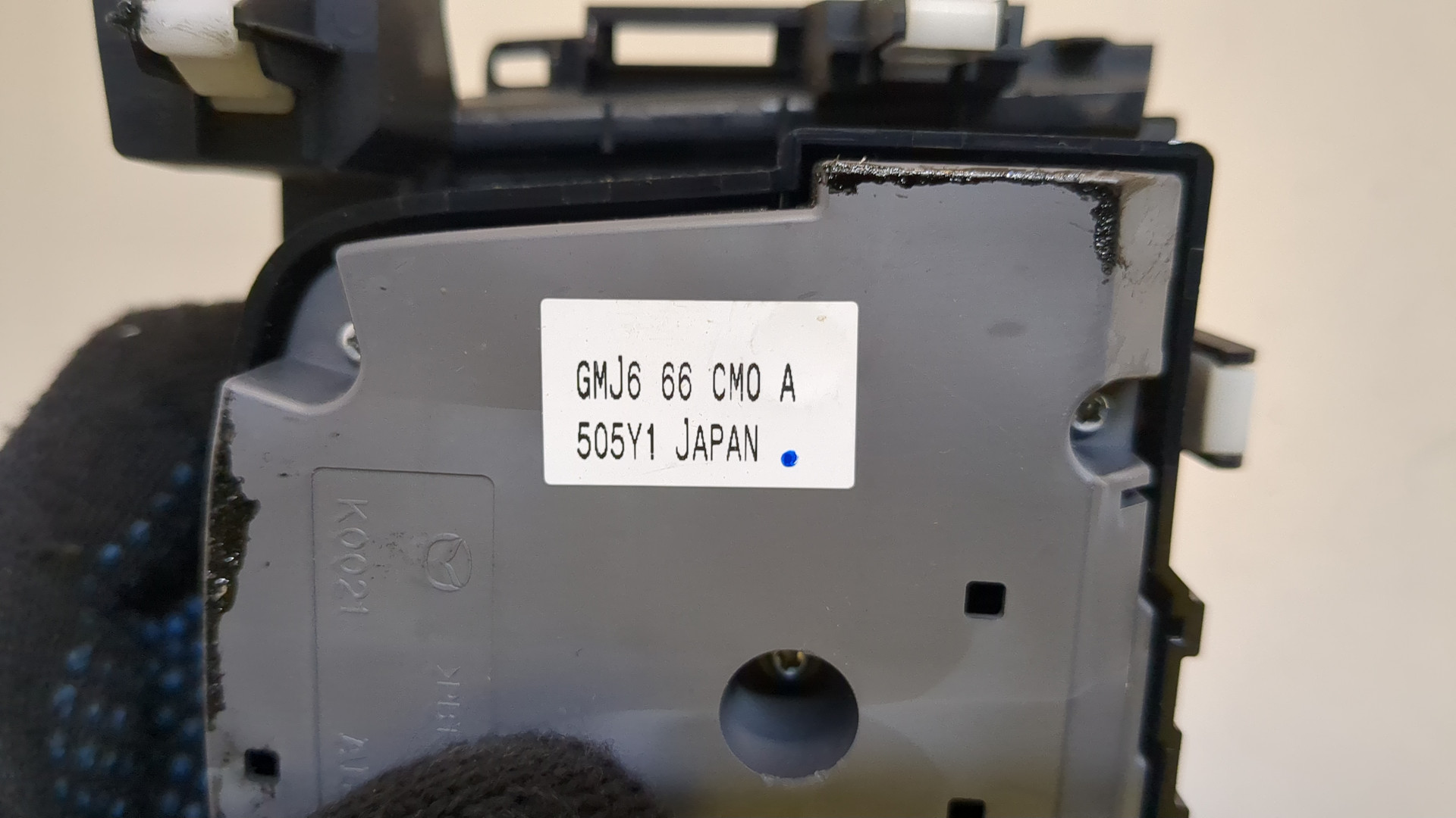 Пульт дистанционного управления