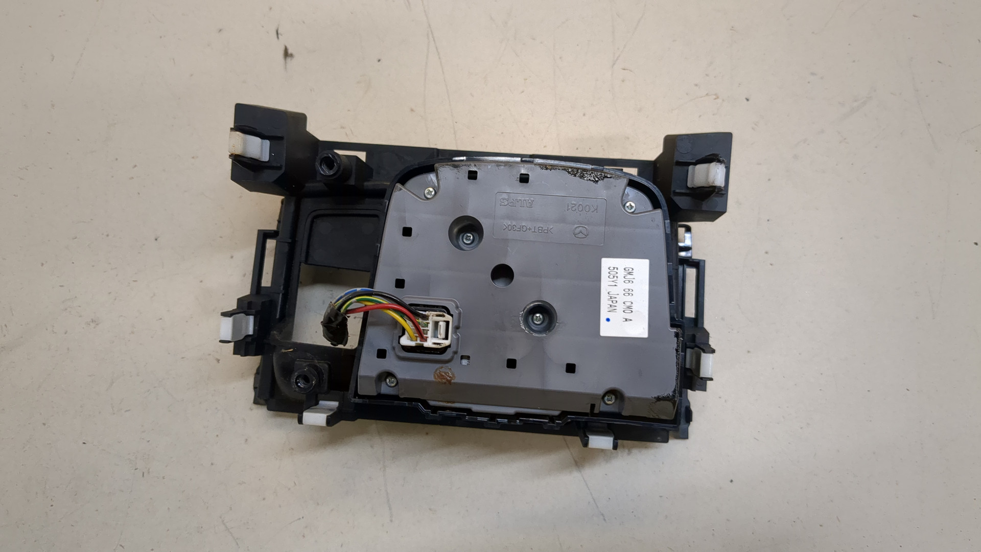 Пульт дистанционного управления