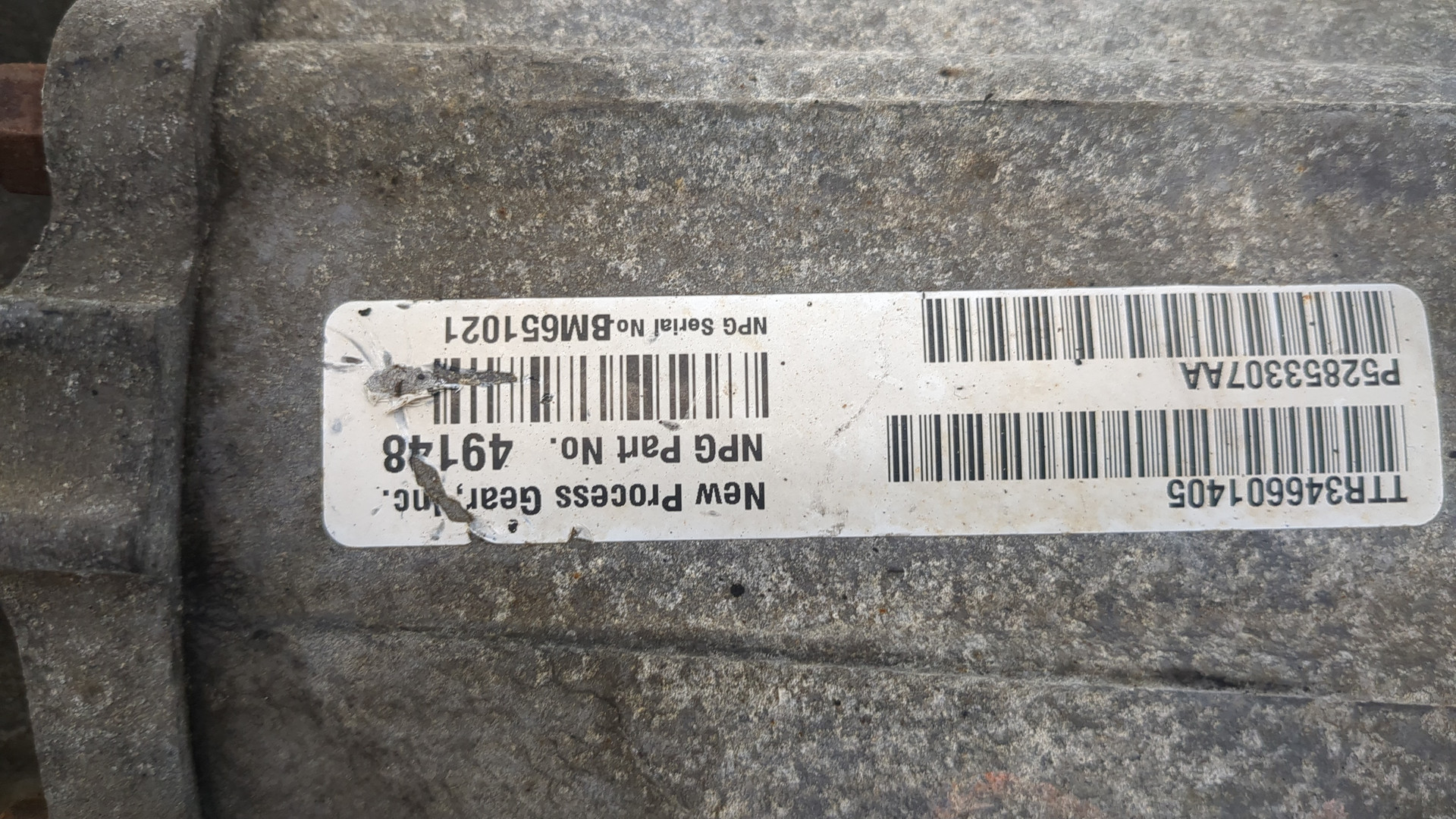 АКПП (автоматическая коробка переключения передач)