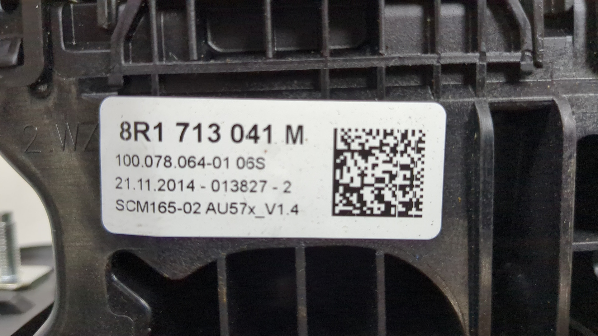 Кулиса МКПП / АКПП