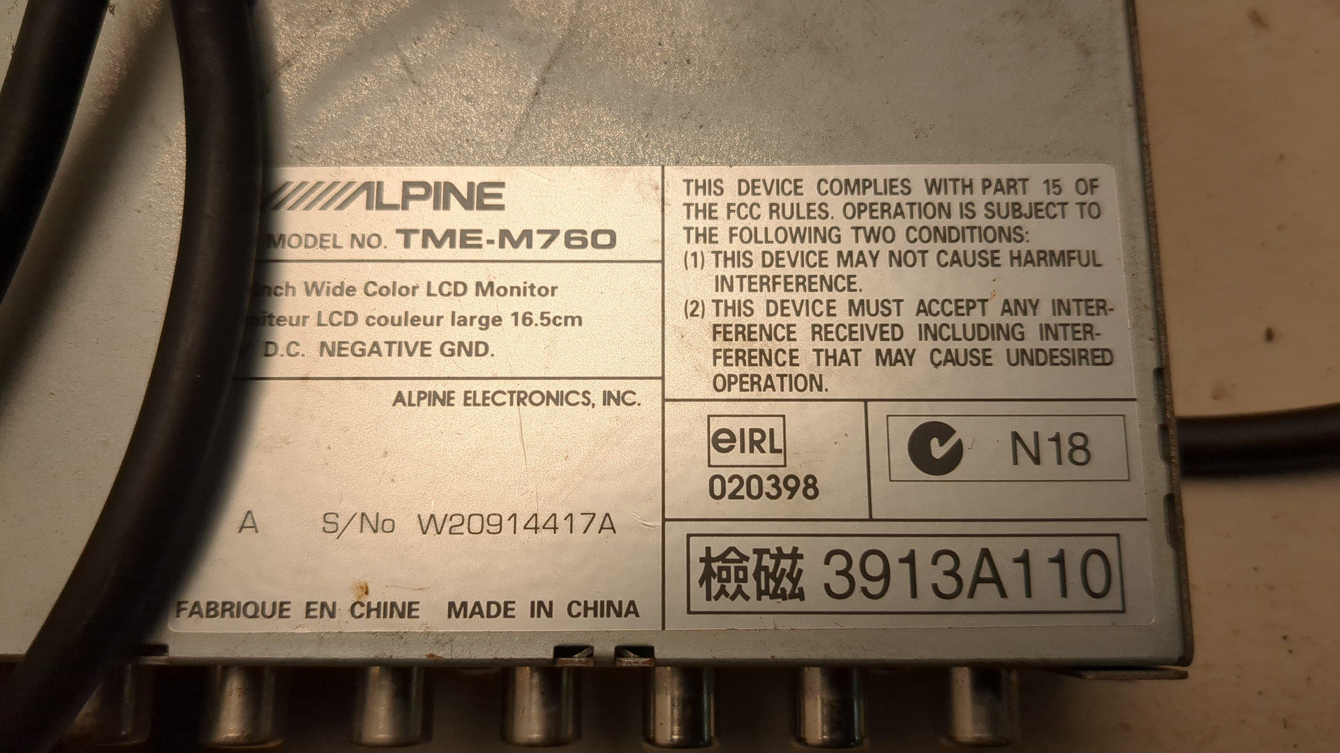 Подголовник сиденья