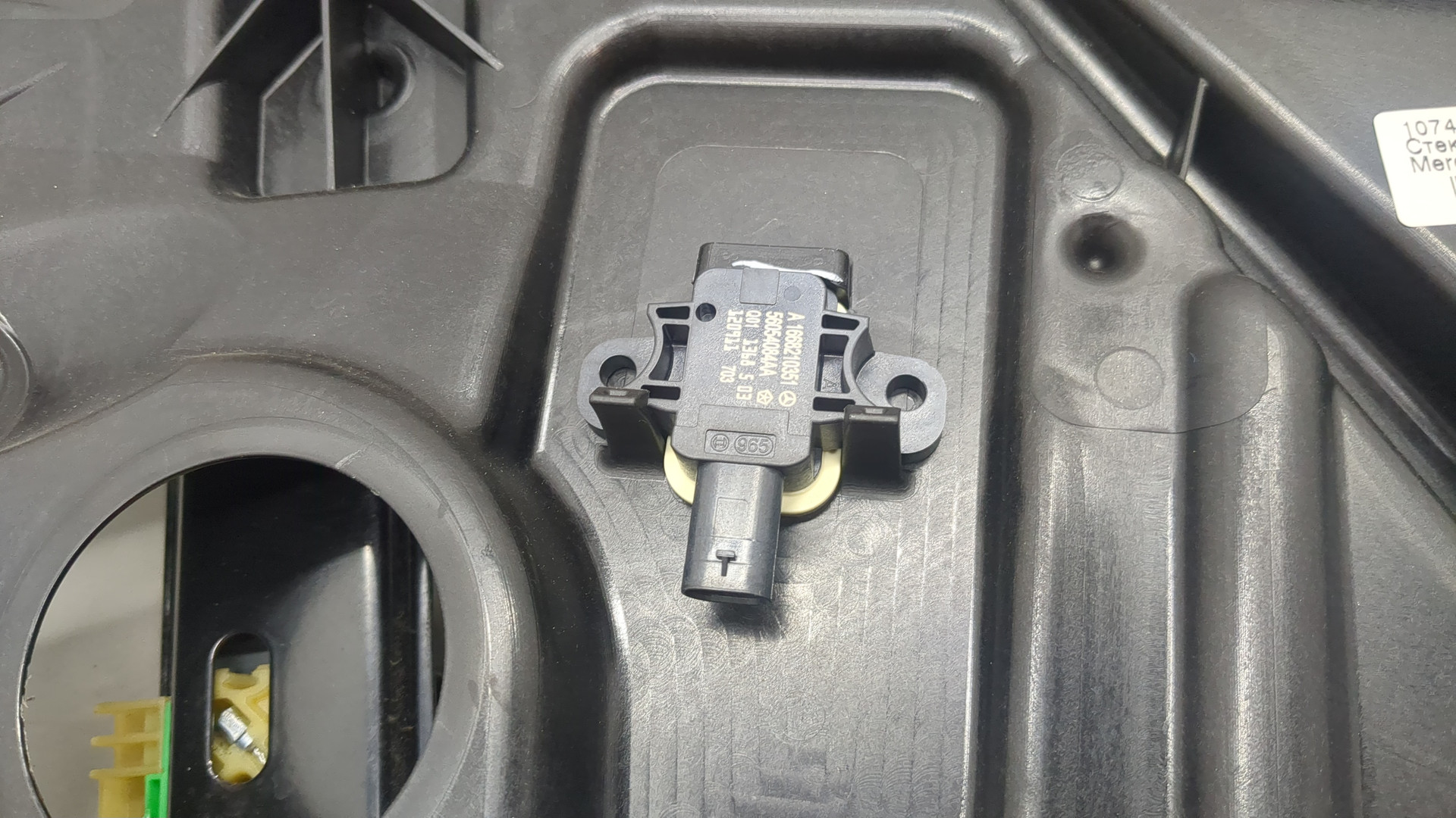 Стеклоподъемник электр. передний левый