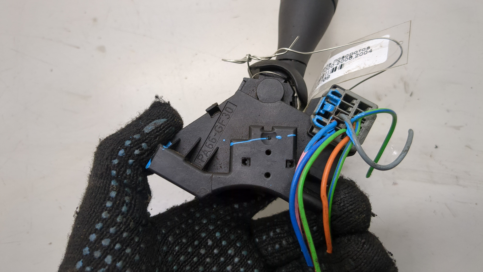 Переключатель поворотов подрулевой