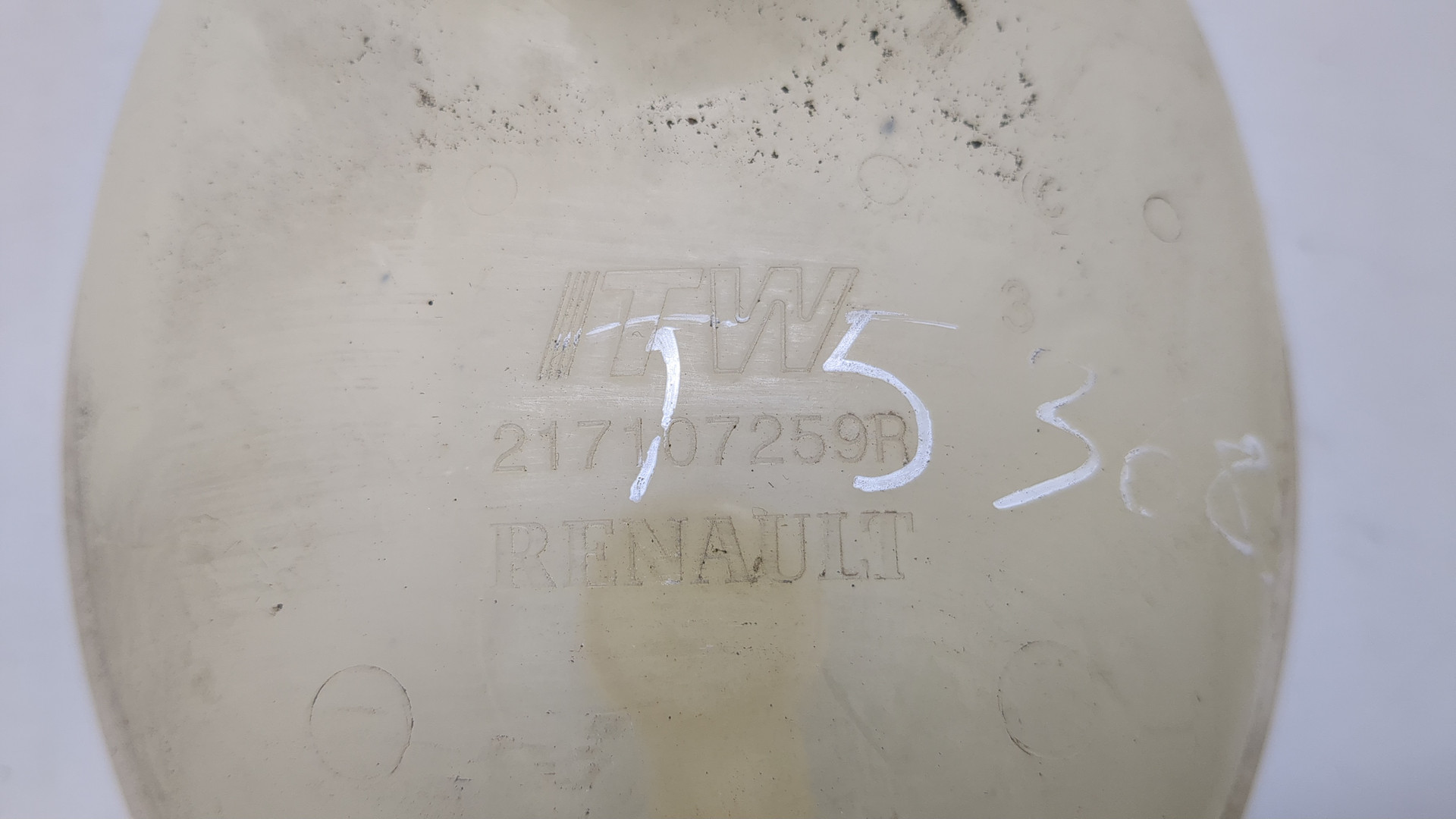 Бачок расширительный