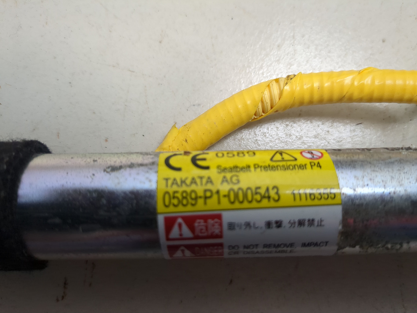 Ремень безопасности