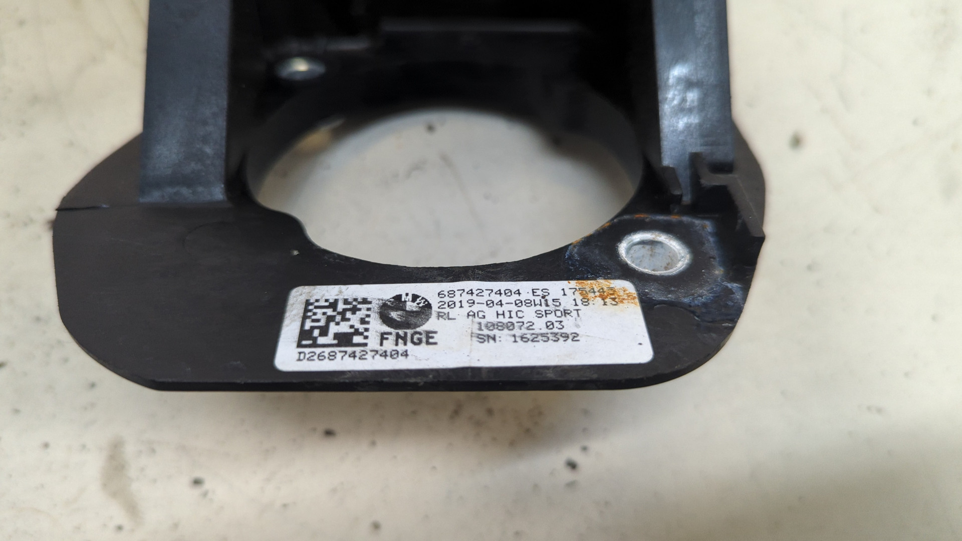 Педаль тормоза