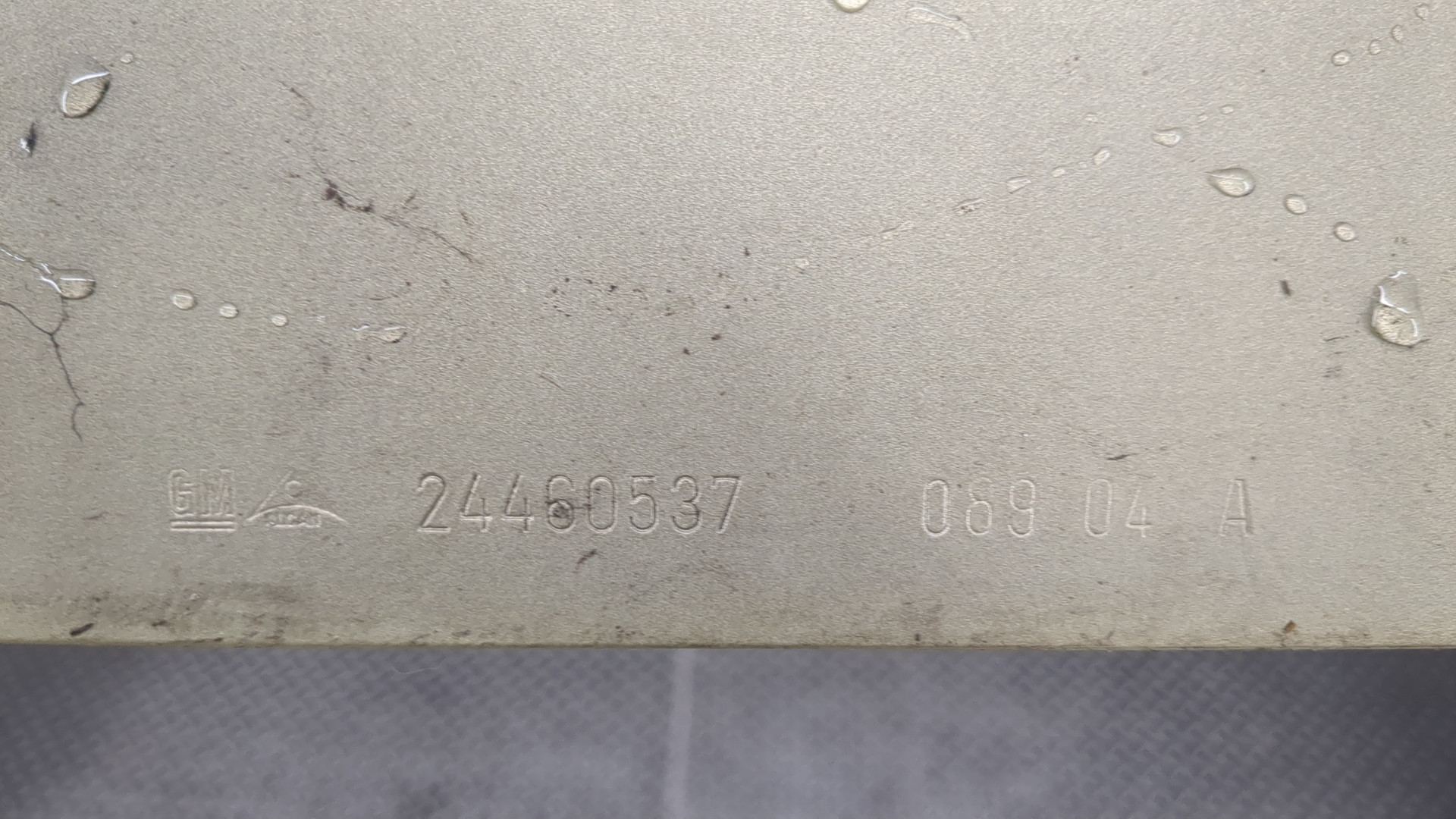 Усилитель переднего бампера