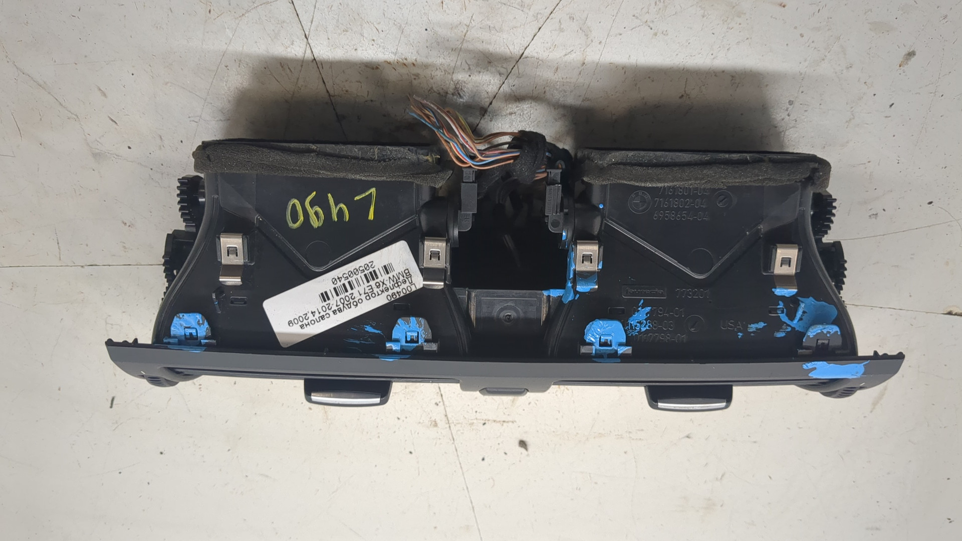 Дефлектор воздушный