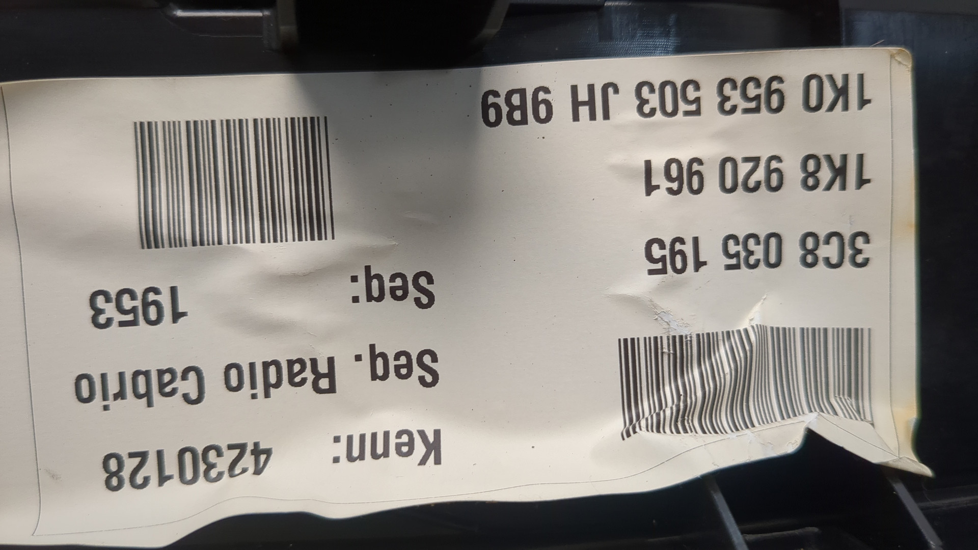 Панель приборов