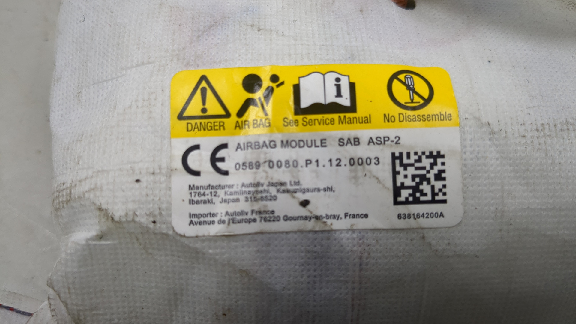 Подушка безопасности боковая (в сиденье)