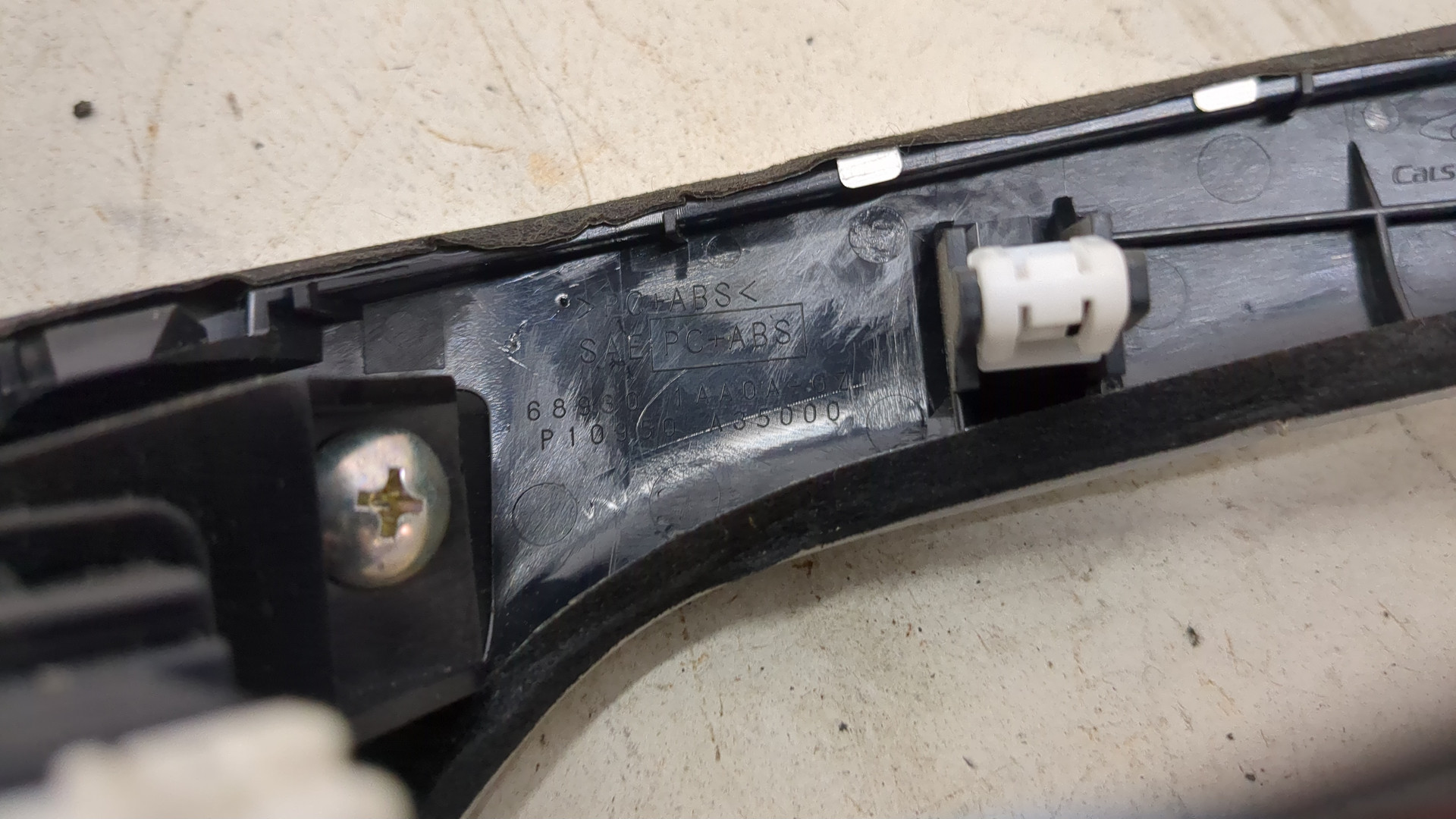 Кнопка аварийной остановки