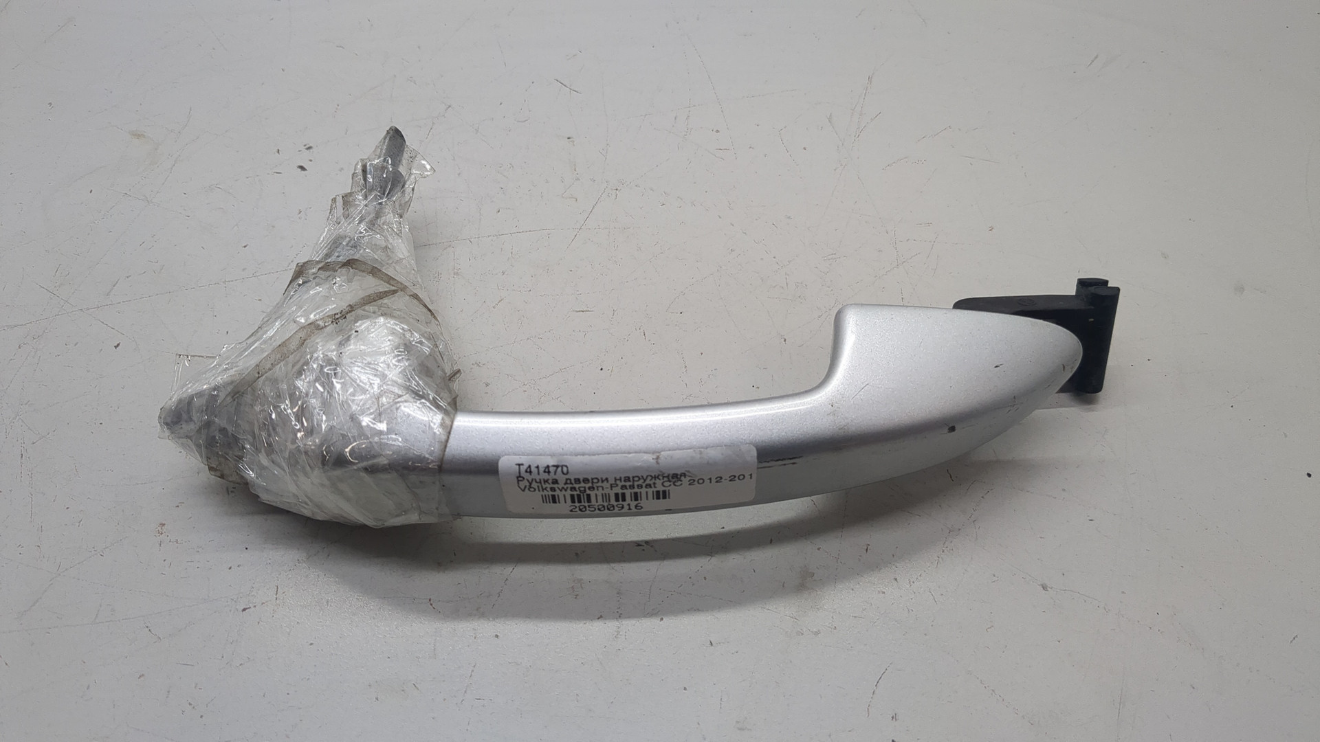 Ручка двери наружная