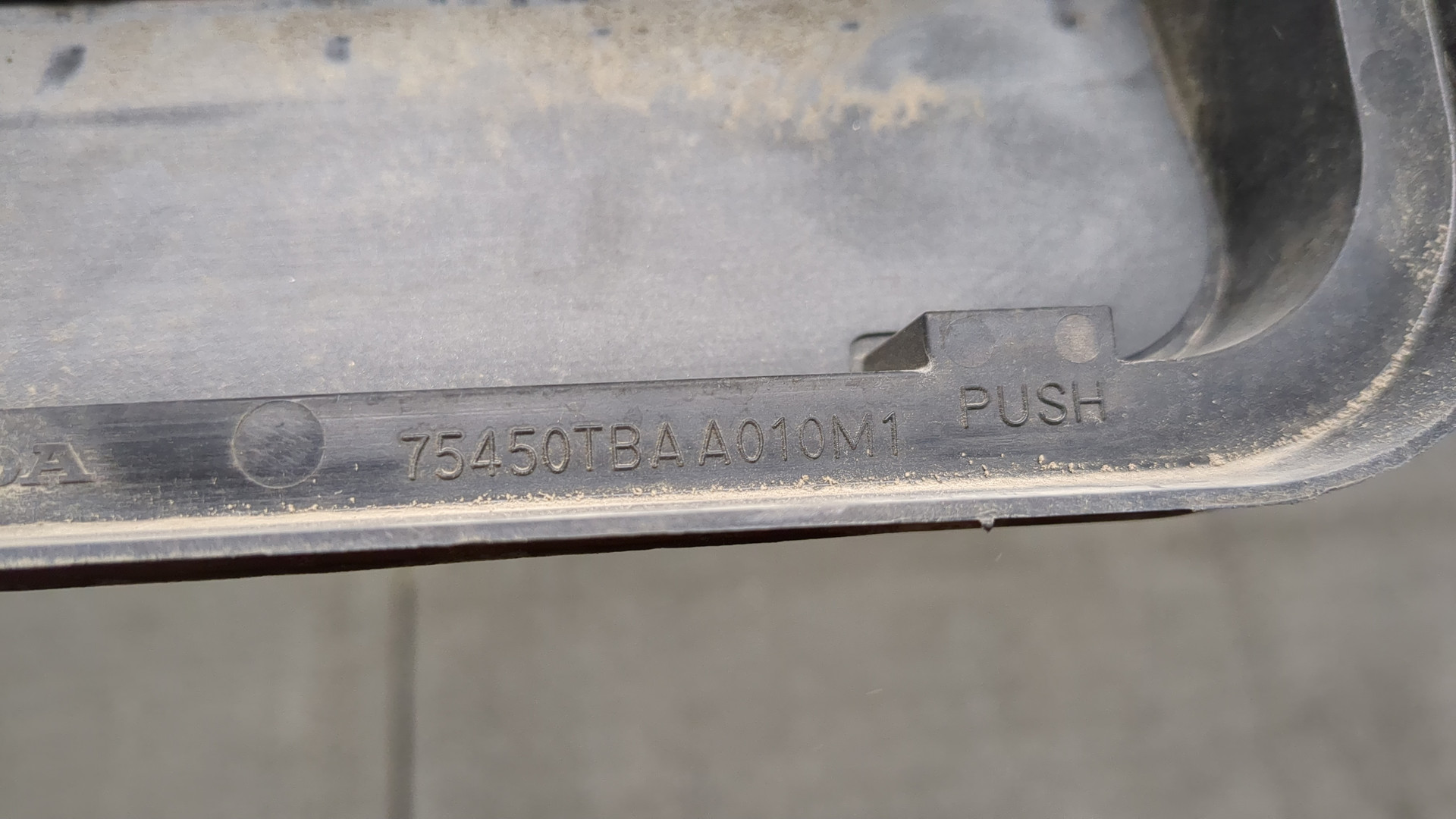 Воздуховод