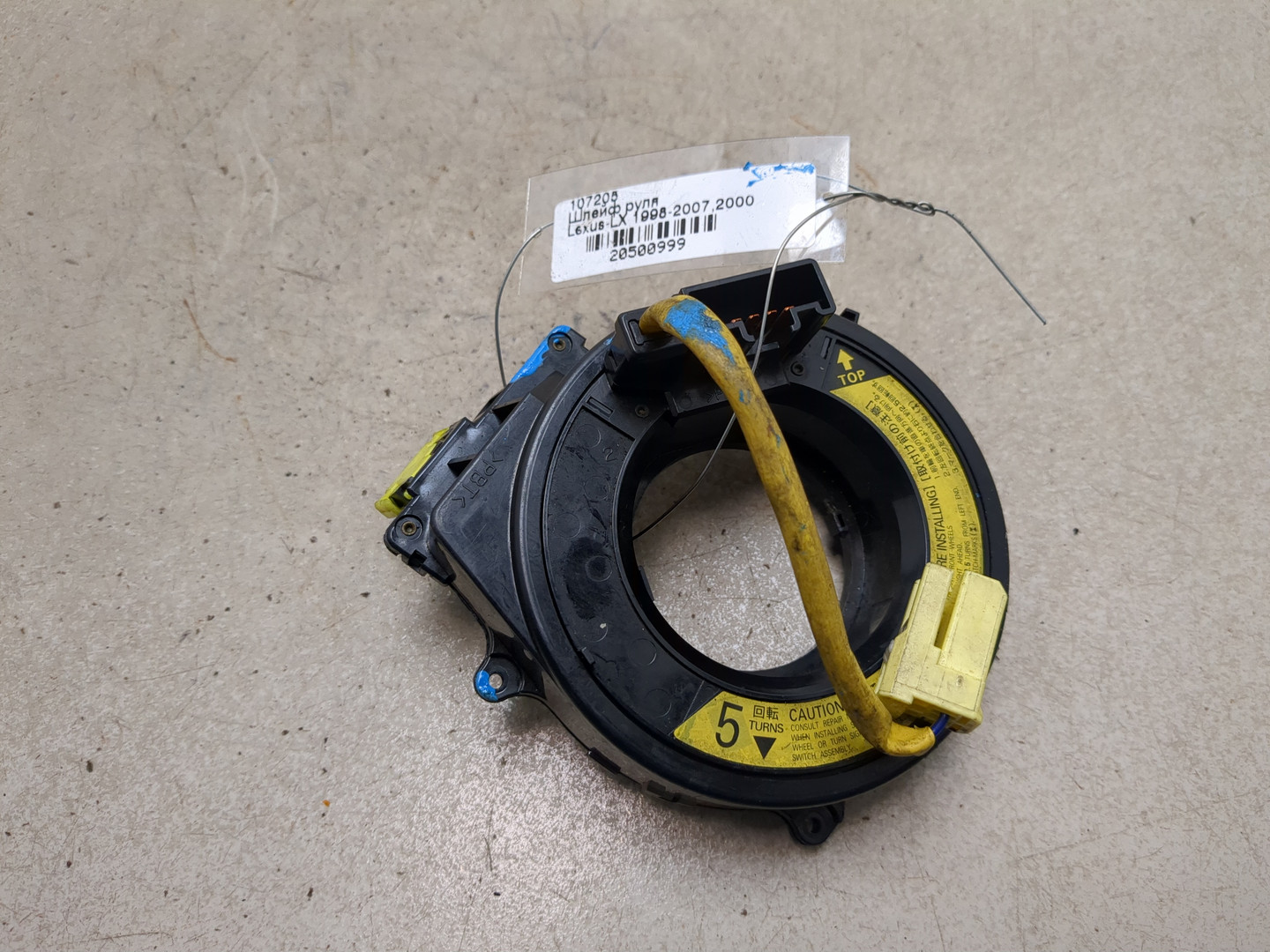 Механизм подрулевой для SRS (ленточный)