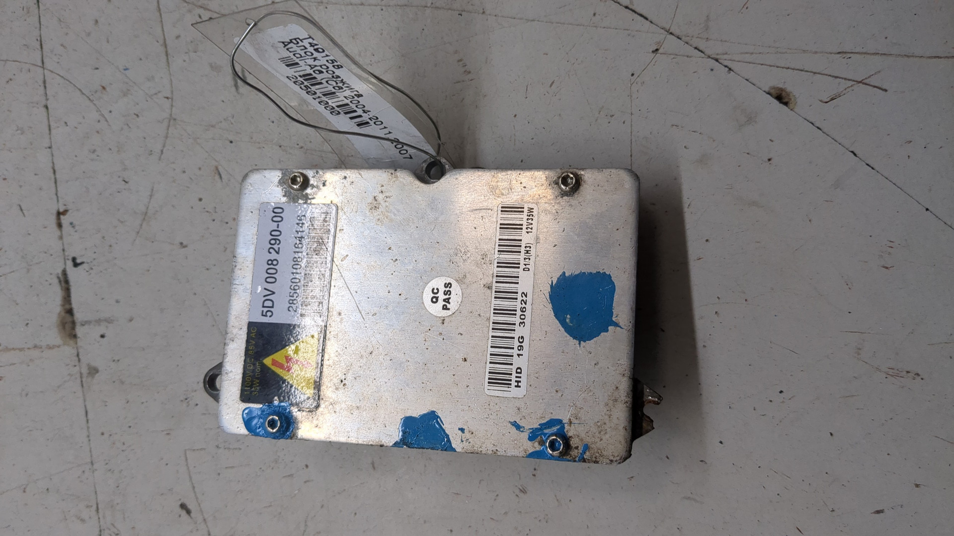 Блок ксеноновой лампы