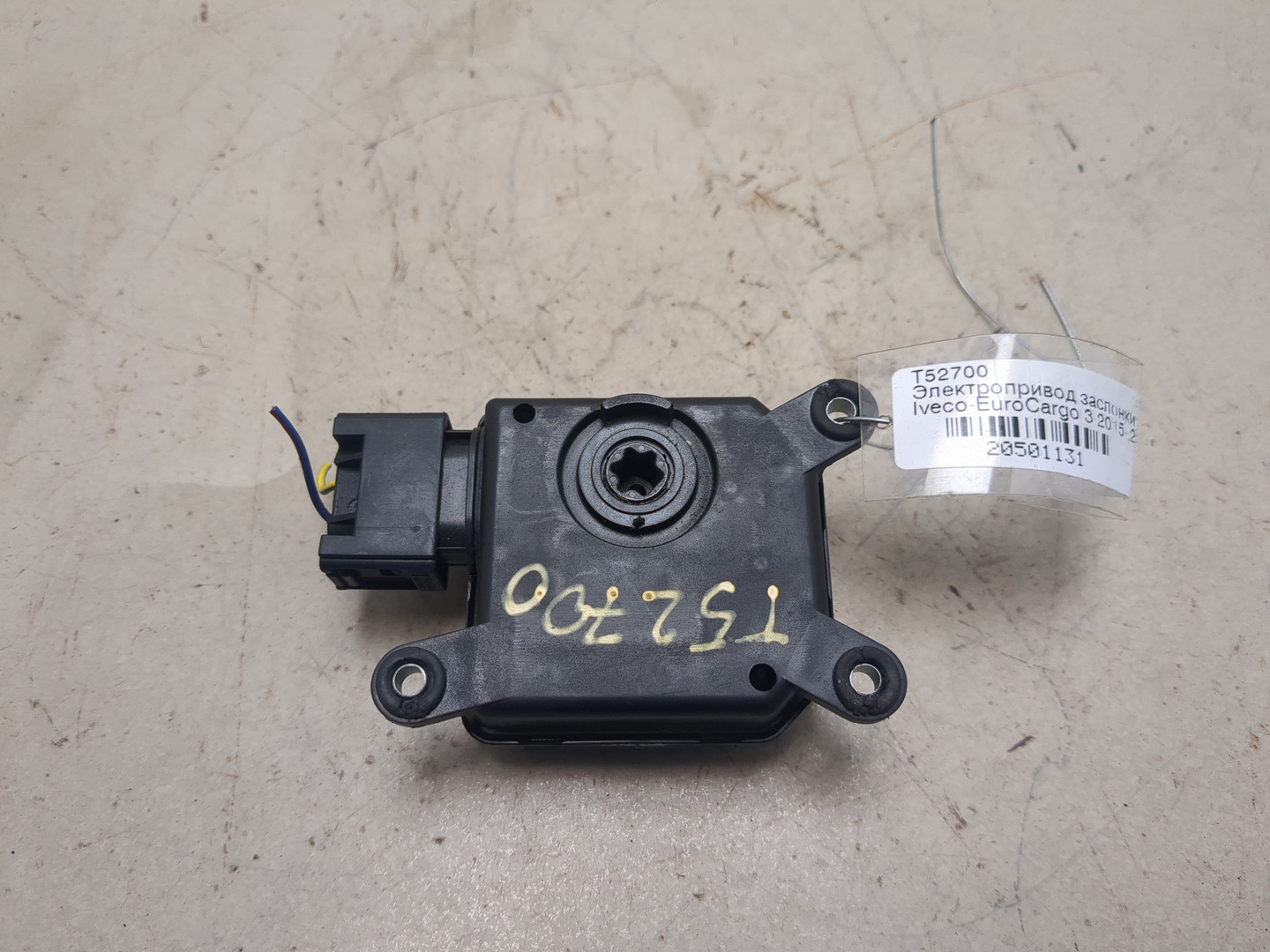 Моторчик заслонки печки