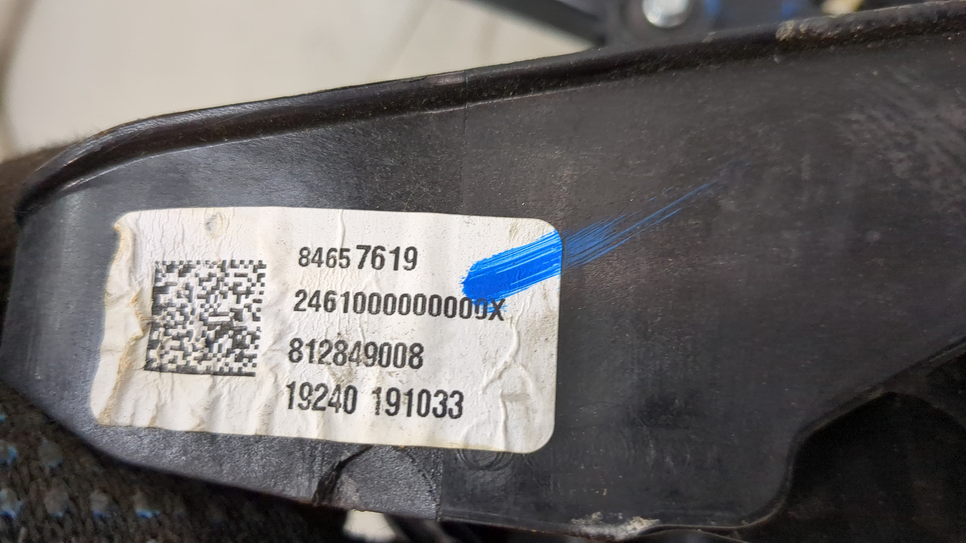 Педаль тормоза