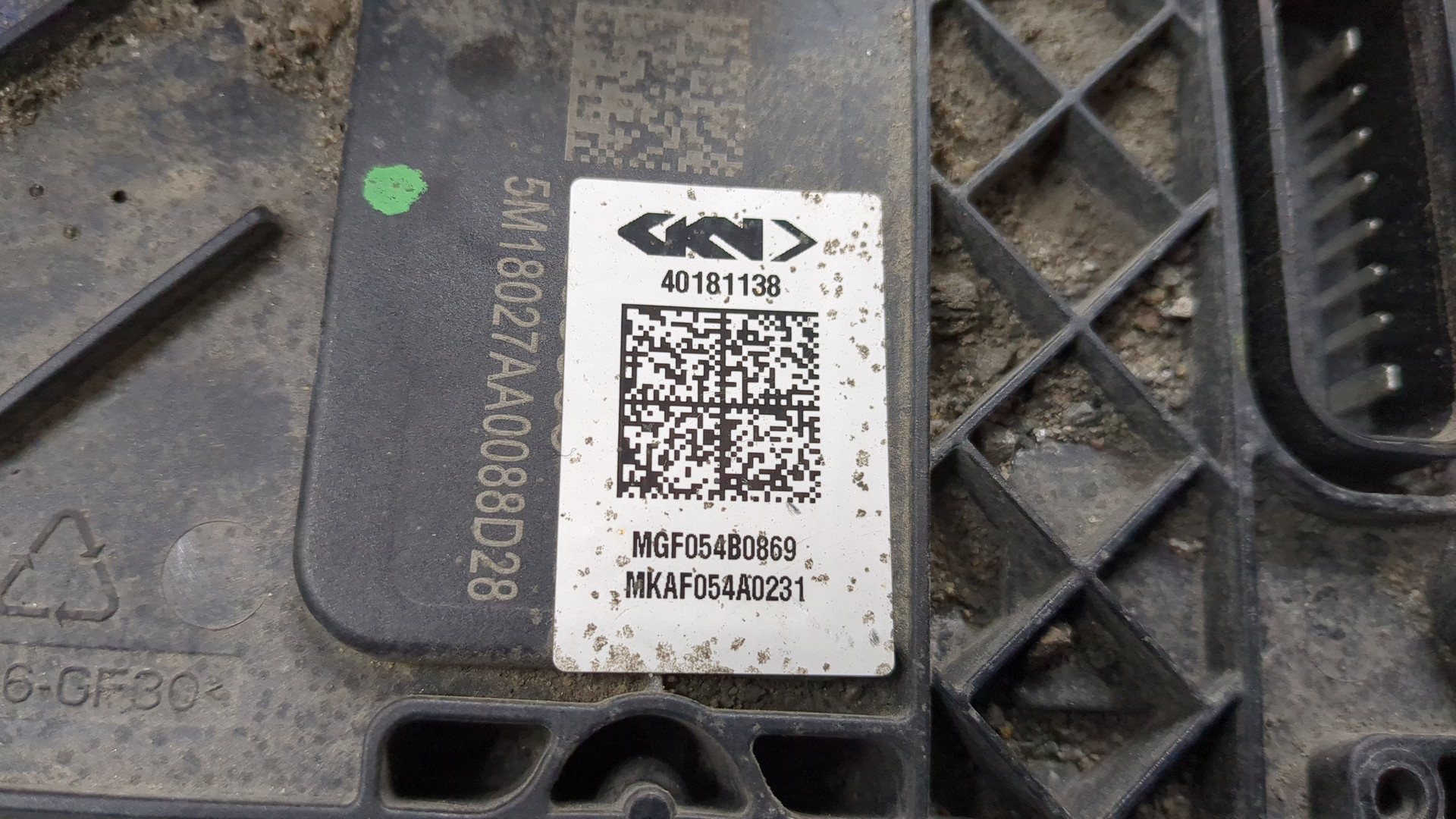 Блок управления блокировкой дифференциала/4WD