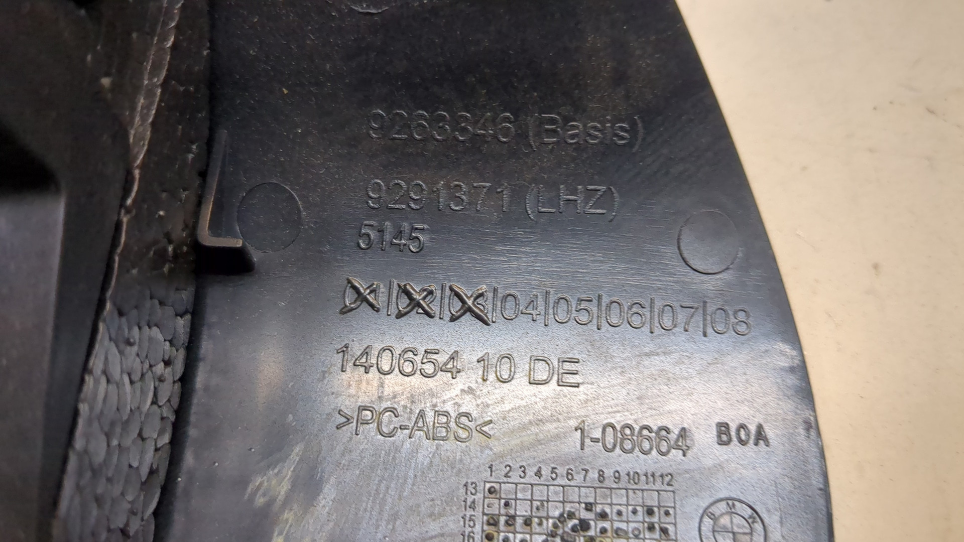 Кожух рулевой колонки