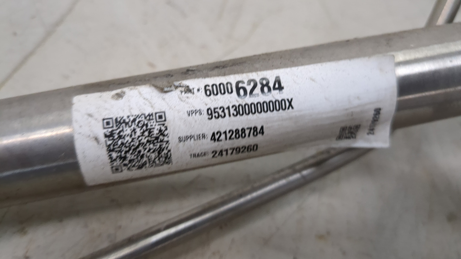 Горловина топливного бака