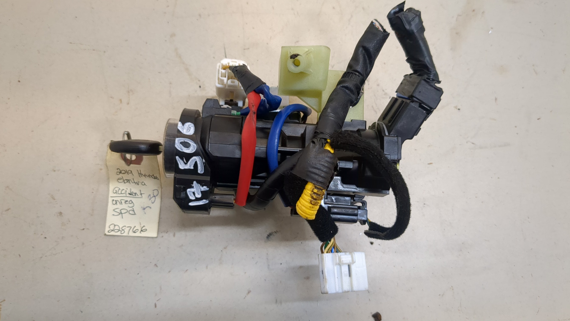 Замок зажигания