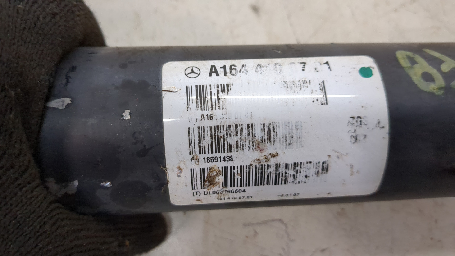 Вал карданный передний