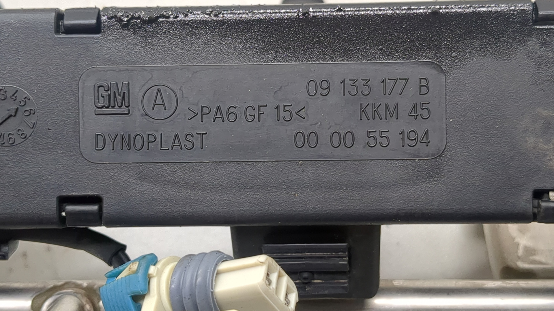 Форсунка дизельная электрическая