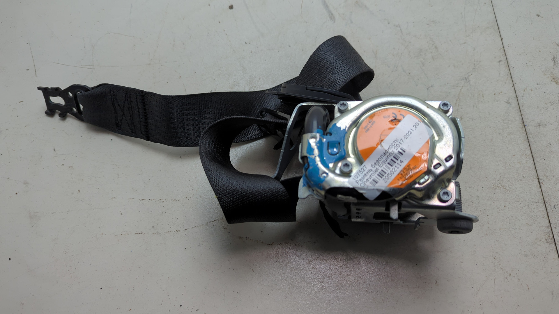 Ремень безопасности