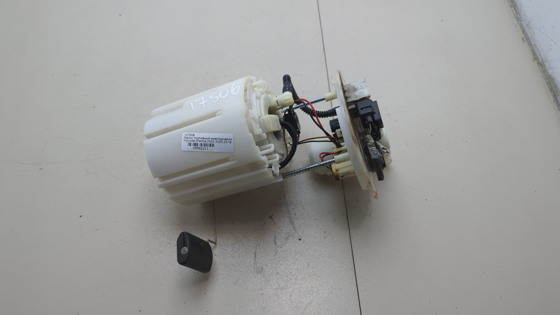 Насос топливный электрический