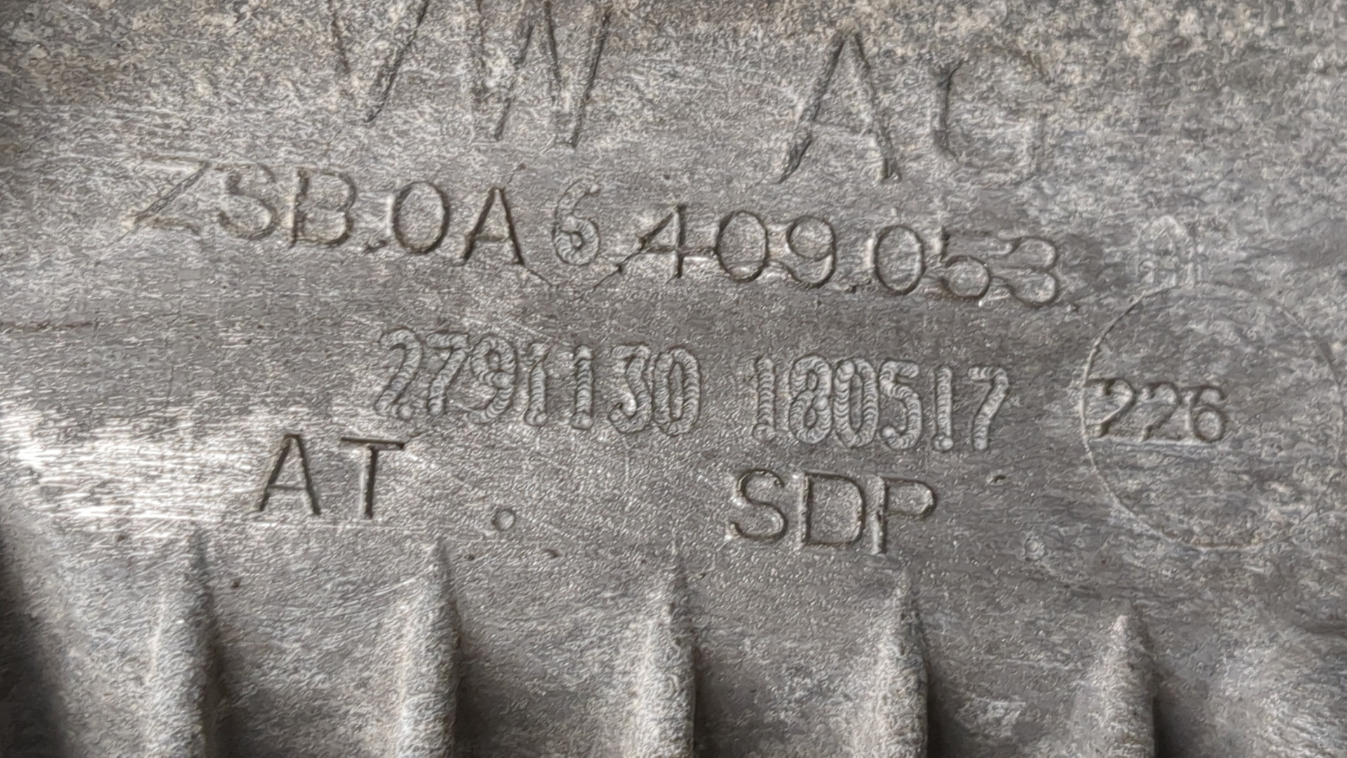 Коробка раздаточная