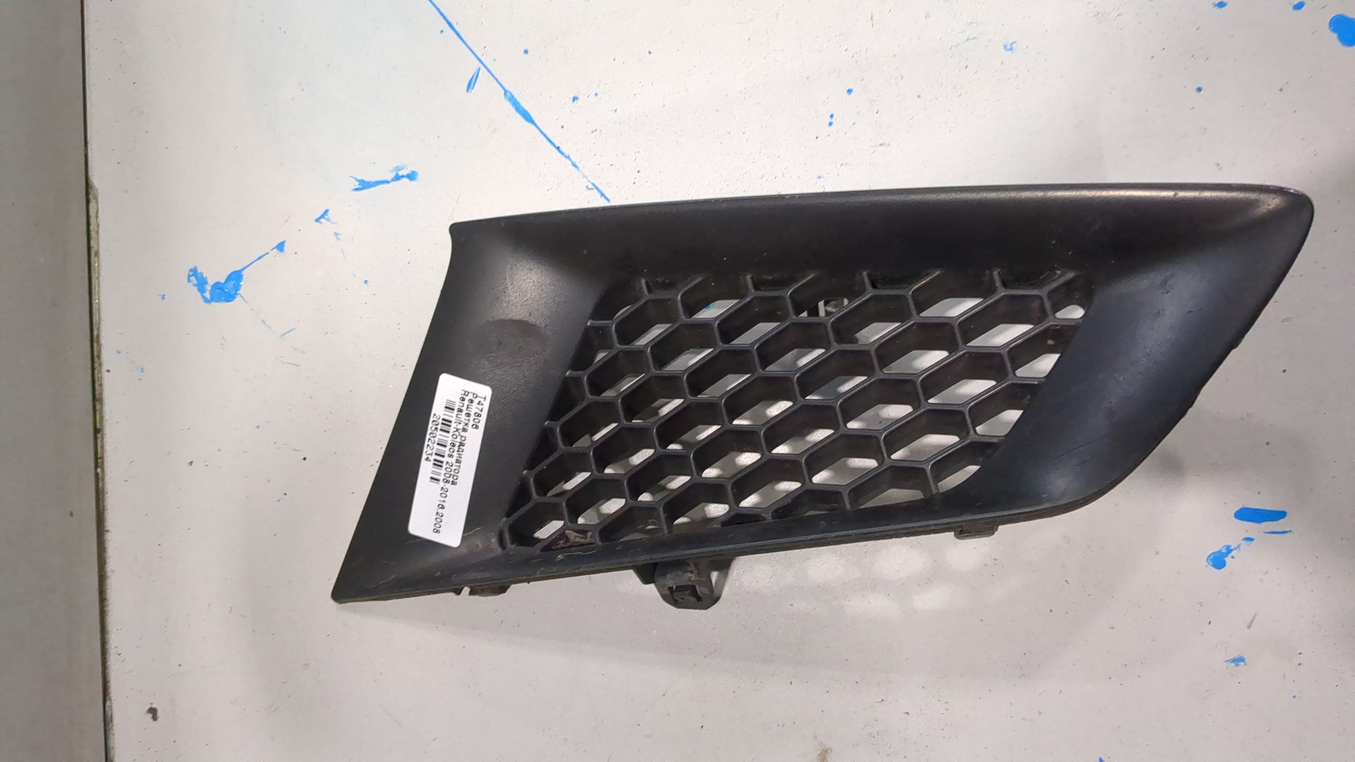 Решетка радиатора