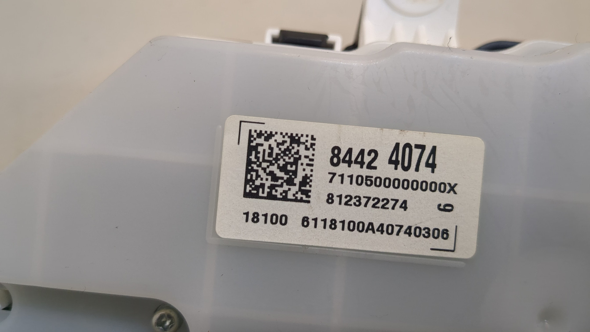 Панель приборов