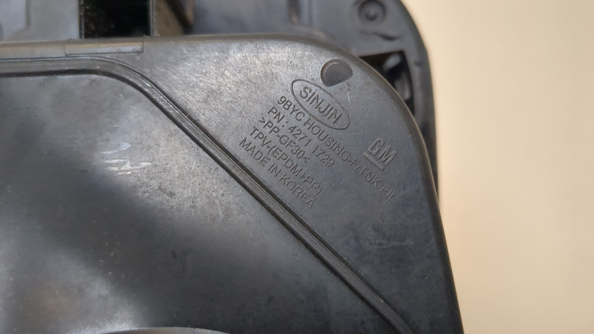 Лючок бензобака