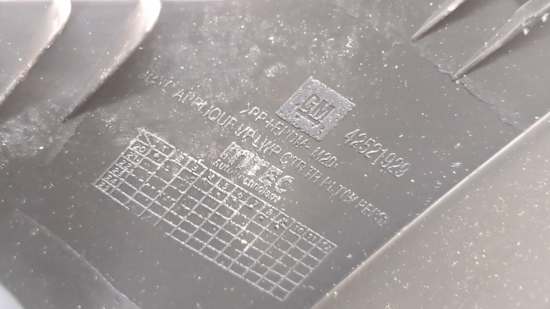 Кнопка запуска двигателя