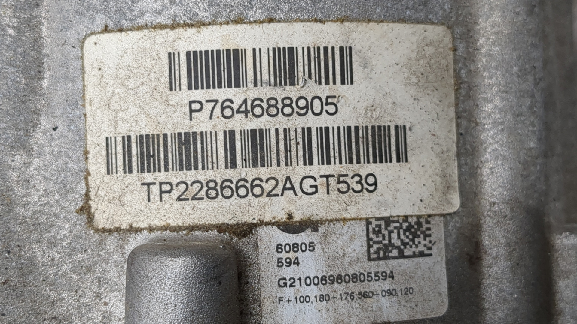 Коробка раздаточная