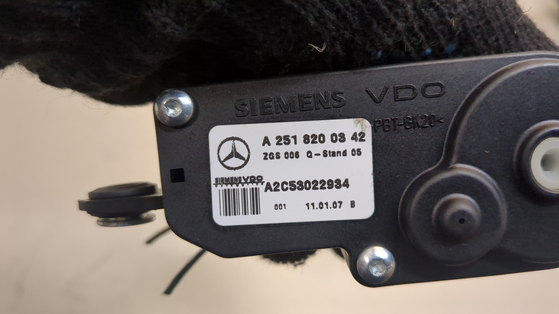 Блок электронный