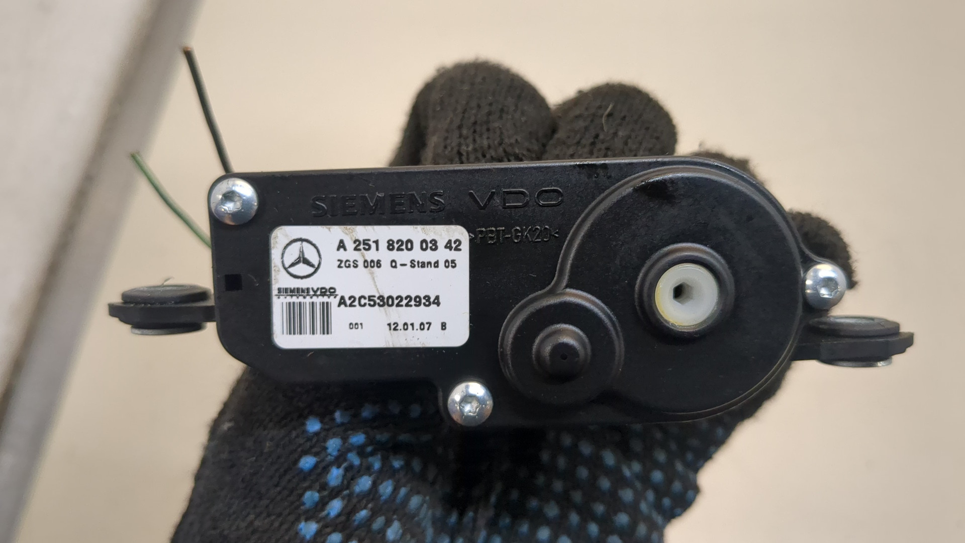 Блок электронный